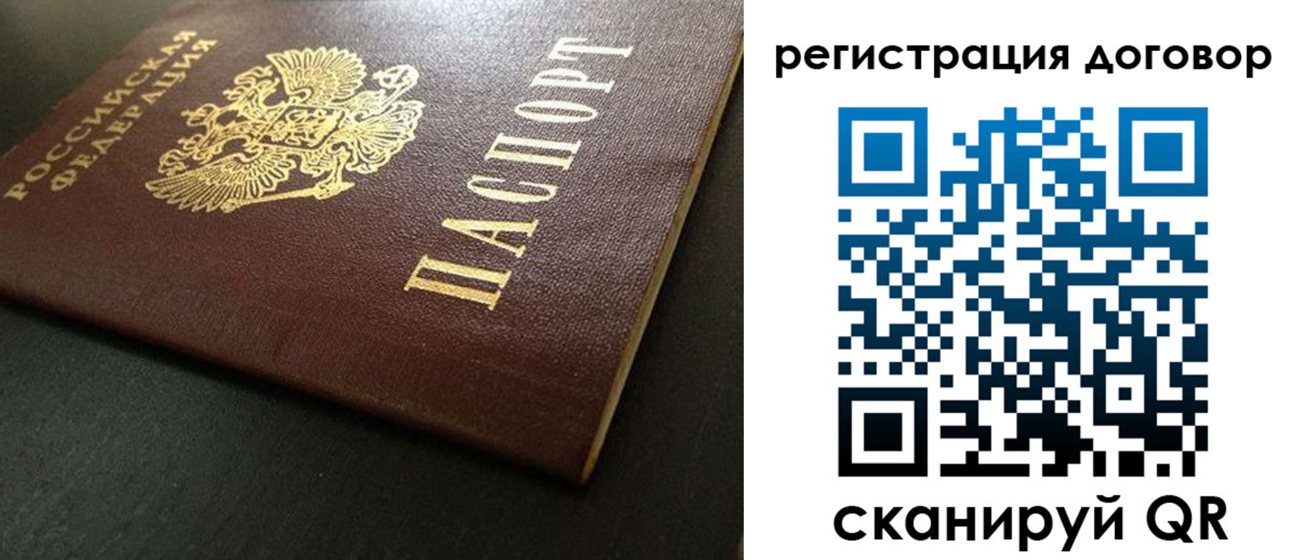 пропишу в квартире в Тутаеве