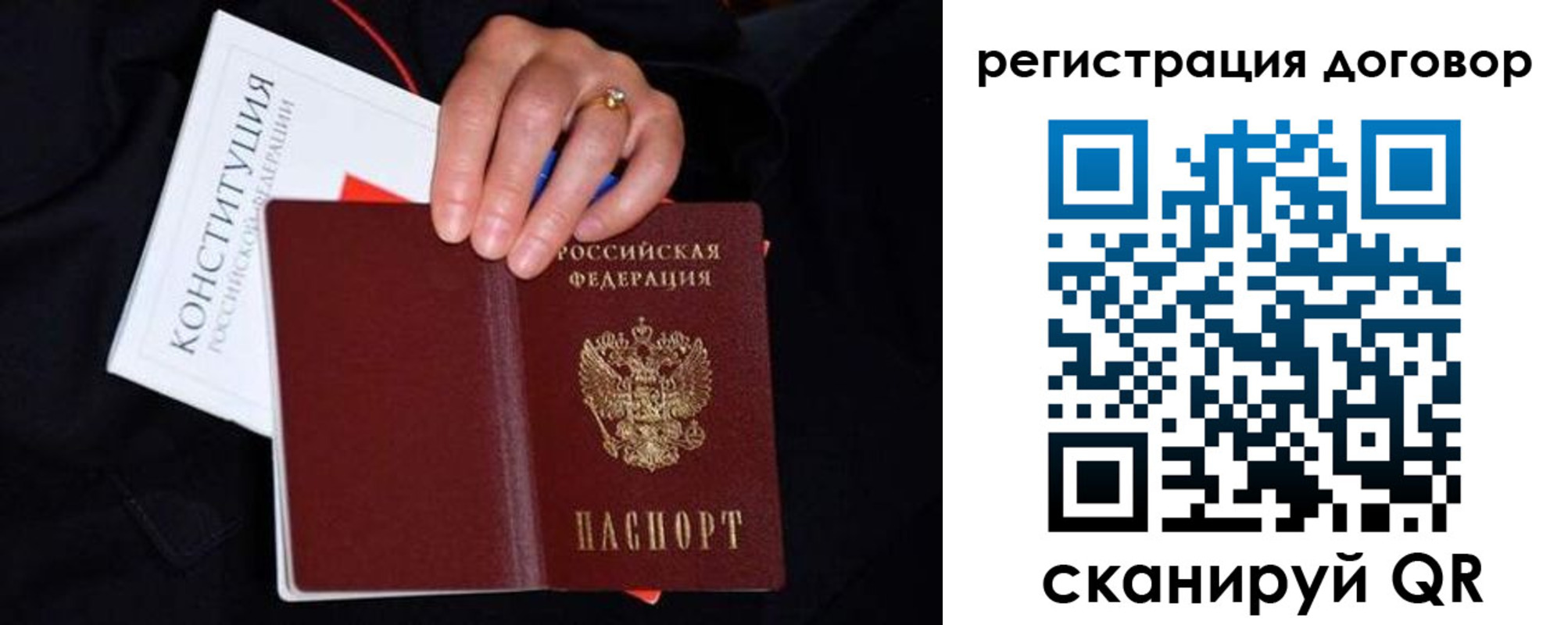 временная регистрация собственник в Тутаеве