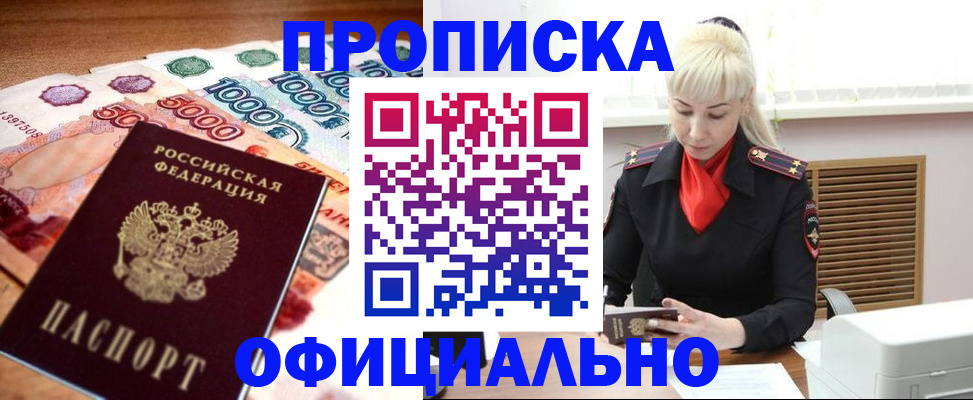 прописка поиск в Тутаеве