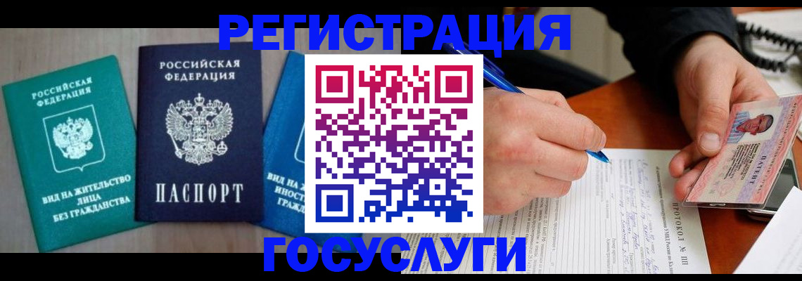где прописаться в Тутаеве