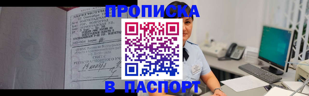 найти адрес прописки в Тутаеве