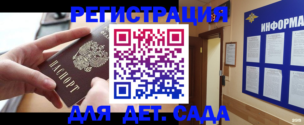 найти адрес прописки в Тутаеве