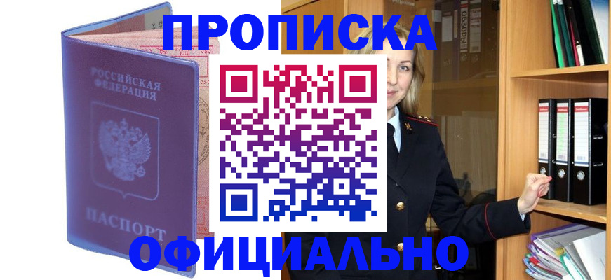 регистрация для школы в Тутаеве