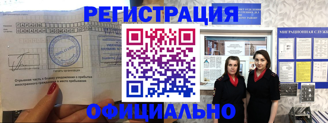 временная регистрация 2025 в Тутаеве