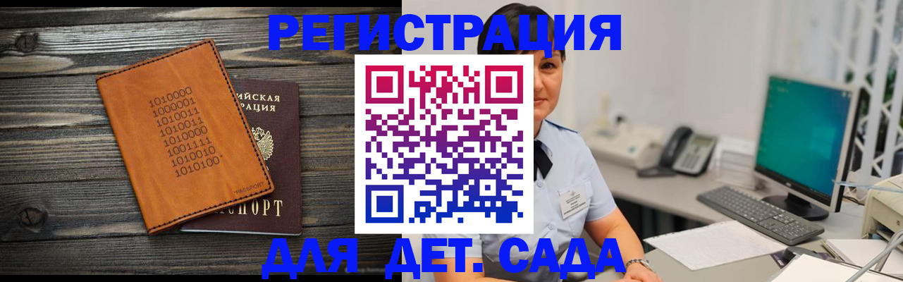 временная регистрация в Тутаеве