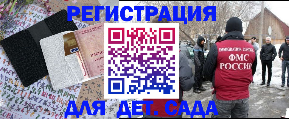 прописка законно в Тутаеве